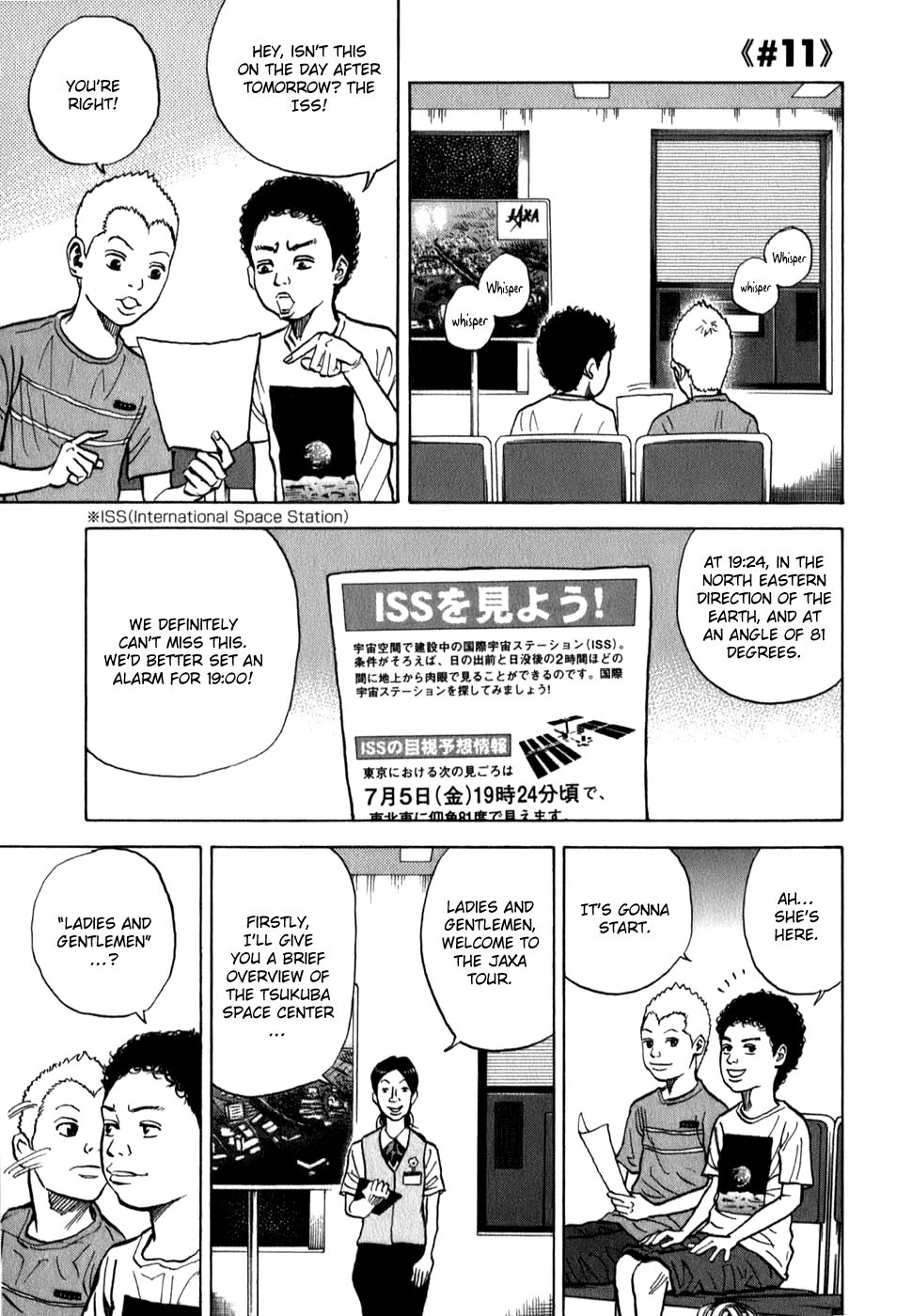 Uchuu Kyoudai Chapter 11 3